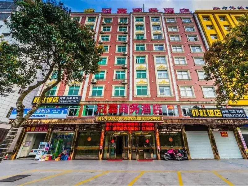 Фучжоу: Guanjia Travel Hotel (Fuxing Wanda Plaza Store)