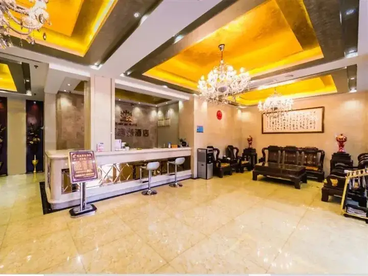 Фучжоу: Guanjia Travel Hotel (Fuxing Wanda Plaza Store)