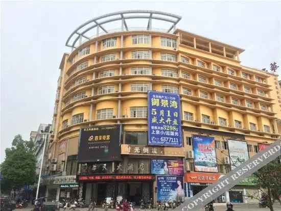 Huatian Grand Hotel — фото 1