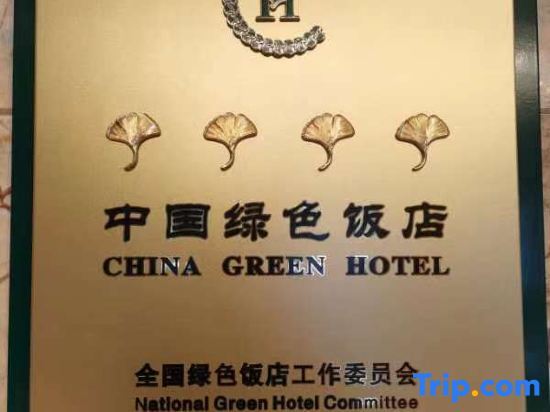 Чунцин: Three Gorges Feng Hotel (Zhongxian Guoyuan Road)