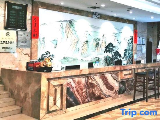 Чунцин: Three Gorges Feng Hotel (Zhongxian Guoyuan Road)