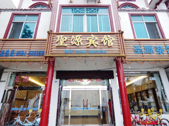 Путянь: Meizhou Island Shengyuan Hotel
