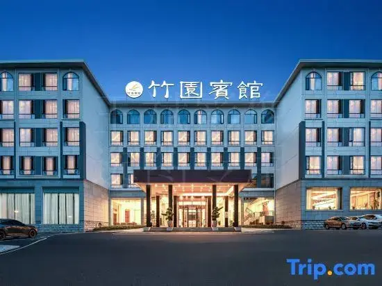 Чэньчжоу: Zhuyuan Hotel (Chenzhou Suxianling)
