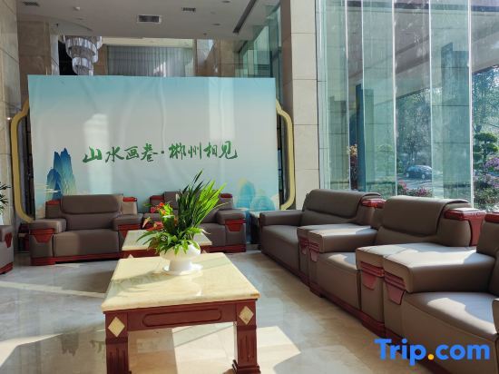 Чэньчжоу: Zhuyuan Hotel (Chenzhou Suxianling)