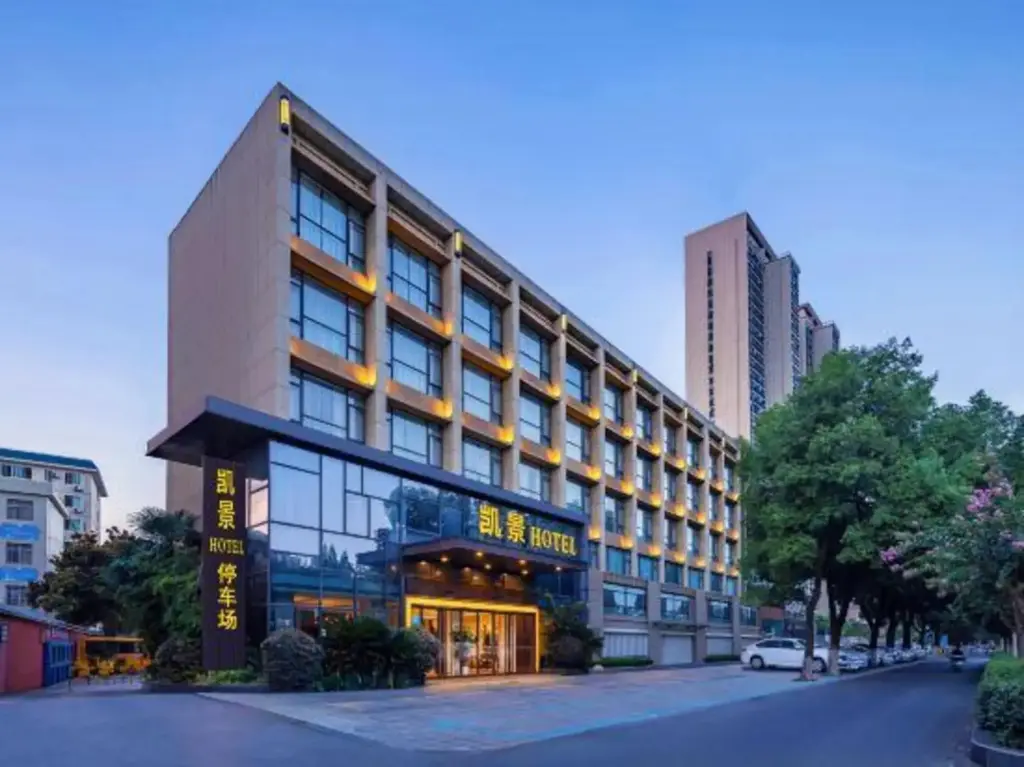 Сянфань: Kaijing Hotel ( Xiangyang Aviation Road Xiang Zhou No. 1 Middle School)
