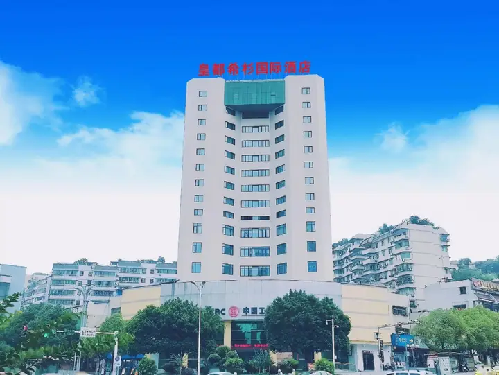Чунцин: Huangdu Hotel