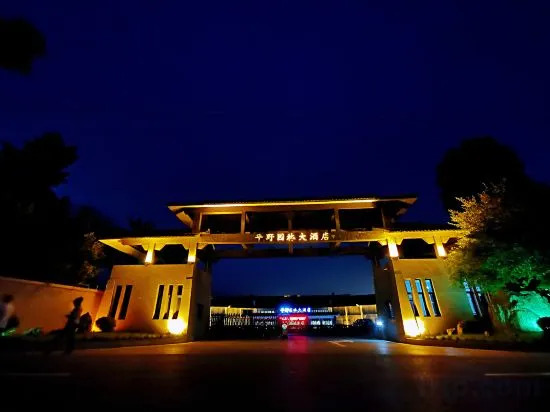Чунцин: Pingye Garden Hotel