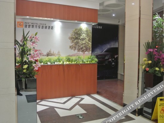 Вэньчжоу: Tuke China Light Residence Hotel (Longgang store)