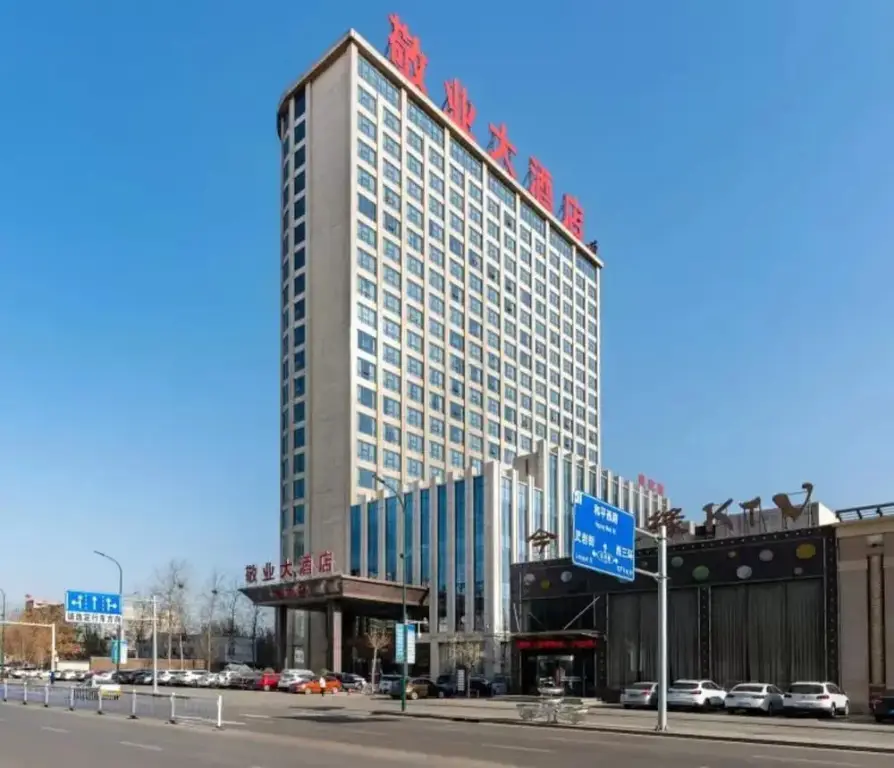 Шицзячжуан: Hebei Jingye Hotel