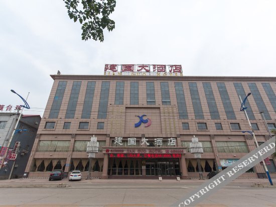 Таншань: Jianguo Hotel