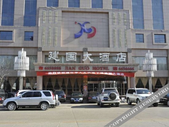 Таншань: Jianguo Hotel