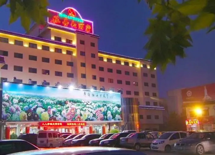 Хецзе: Mudan Hotel
