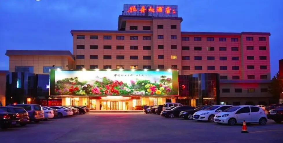 Mudan Hotel — фото 1