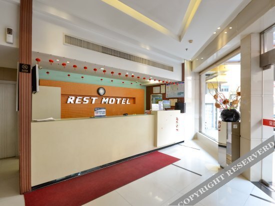 Тайчжоу: Rest Hotel (Wanchang Road Subway Station)