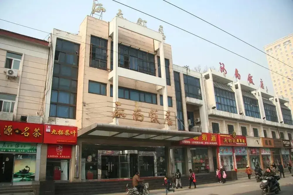 Чжэнчжоу: Henan Hotel
