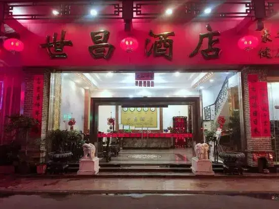 Shichang Hotel Zhongshan — фото 1