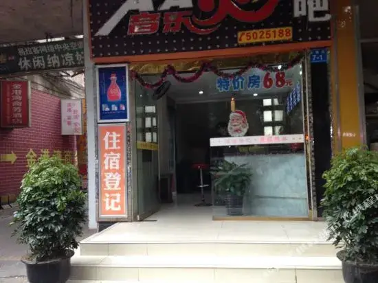 Мяньян: Mianyang Jindian Business Hotel