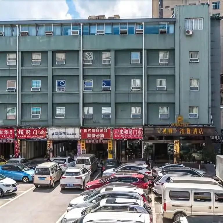 Гуйян: Bumblebee Boya Hotel