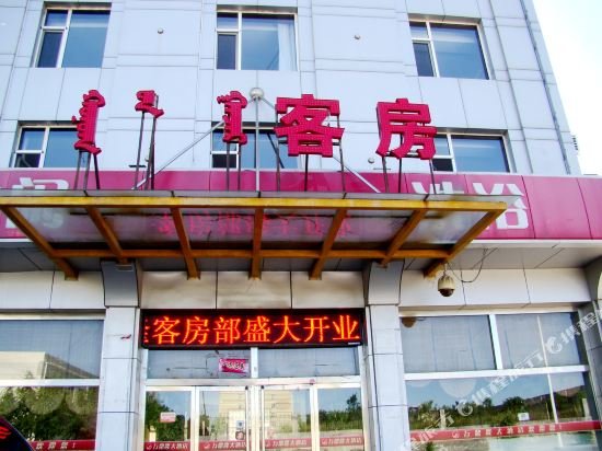 Wandinglong Hotel — фото 1
