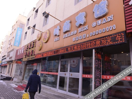 Jinshiyuan Fashion Hotel (Jilin Railway Station West Square) — фото 1