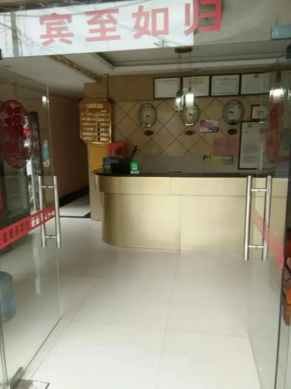 Лючжоу: Haoting Business Hotel (Liuzhou Gangyi Middle School Fenghuangling Campus Branch)