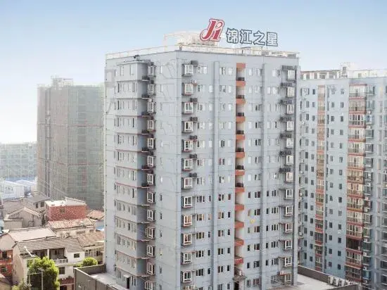 Сяньнин: Jinjiang Inn (Xianning Yinquan Avenue)