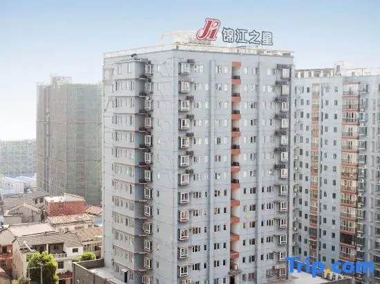 Jinjiang Inn (Xianning Yinquan Avenue) — фото 1