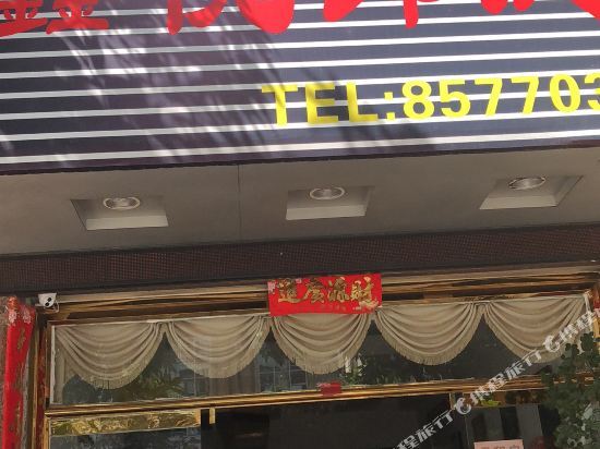 Kaiyue Langting Hotel — фото 1