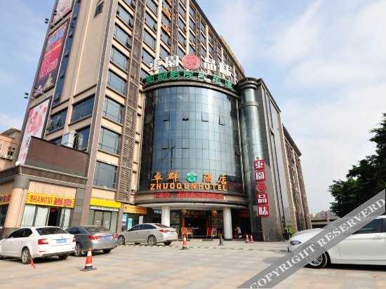 Гуанчжоу: Zhuoqun Hotel
