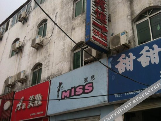 Juyou Express Hotel — фото 1