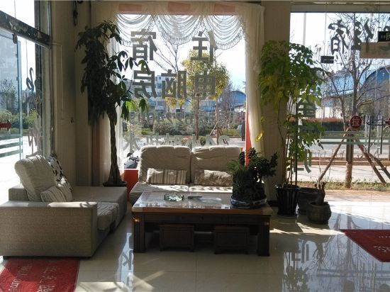 Юйси: Tonghe Express Hotel