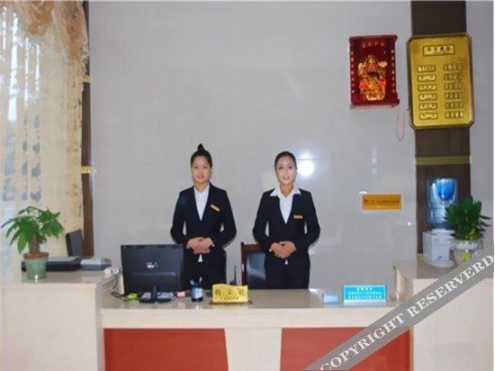 Yixin Business Hotel — фото 1