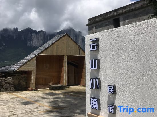 Эньши: Enshi Grand Canyon Yunshan Town B&B