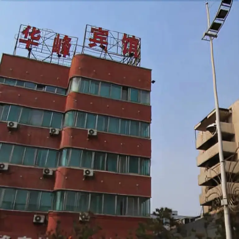 Huafeng Hotel — фото 1