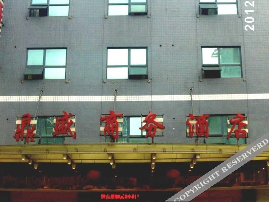 Chenzhou Hande Holiday Inn — фото 1