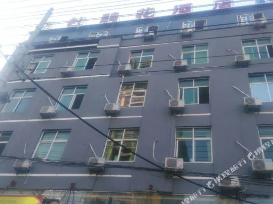 Dujuanhua Hotel (Macheng Square) — фото 1