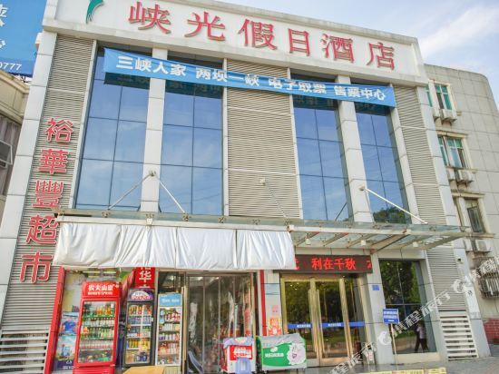 Xiaguang Holiday Hotel — фото 1