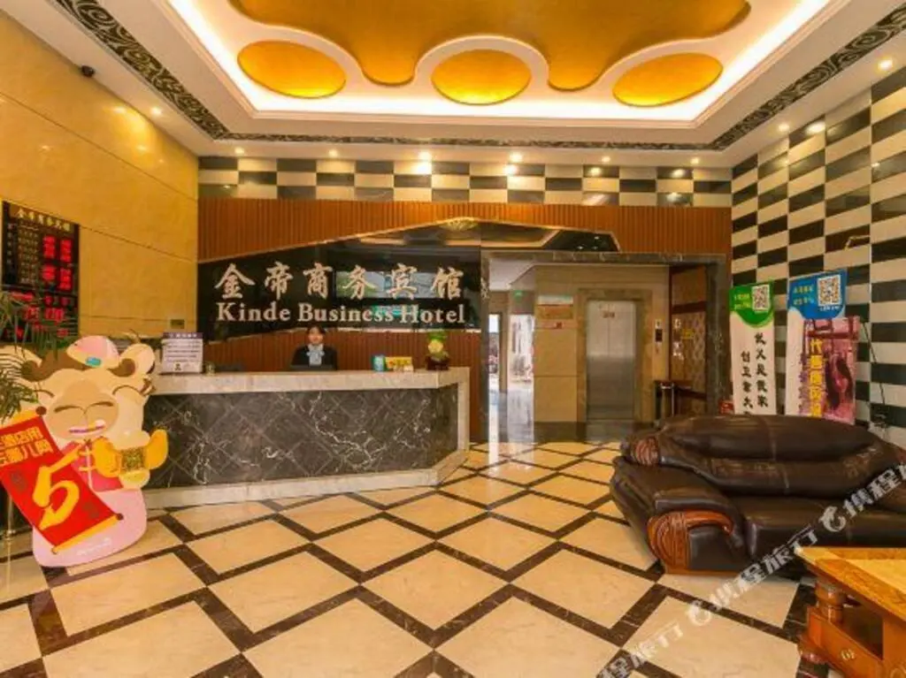 Уи: Jindi Business Hotel (Wuyi Baiyangdu, High Speed Railway Station)