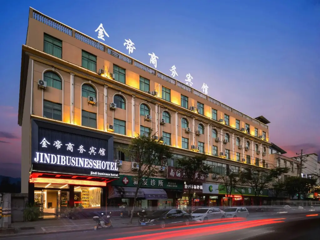 Уи: Jindi Business Hotel (Wuyi Baiyangdu, High Speed Railway Station)