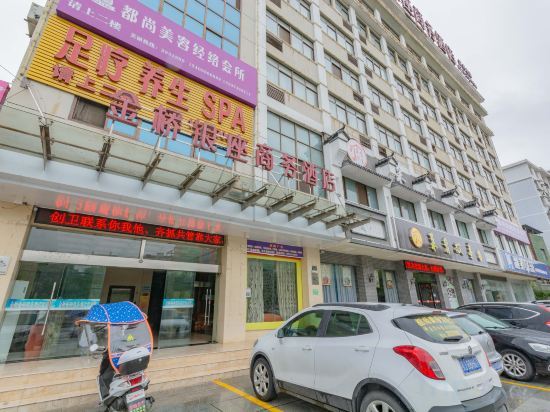 Хуанган: Jinqiao Yinzuo Business Hotel