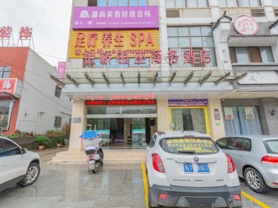 Хуанган: Jinqiao Yinzuo Business Hotel