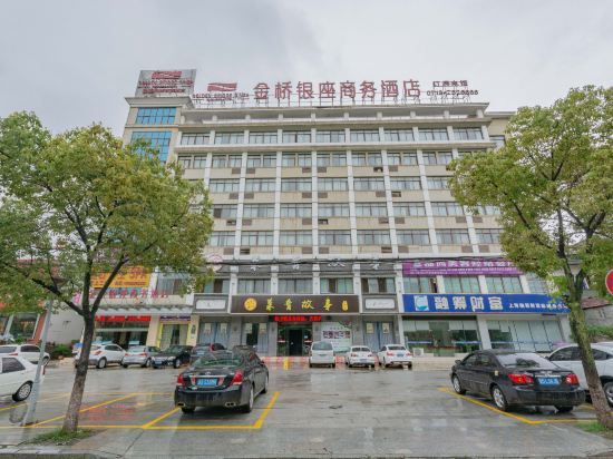 Хуанган: Jinqiao Yinzuo Business Hotel