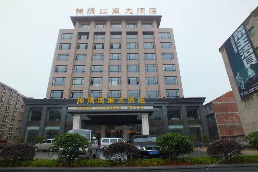 Jingxiu Jiangnan Hotel — фото 1