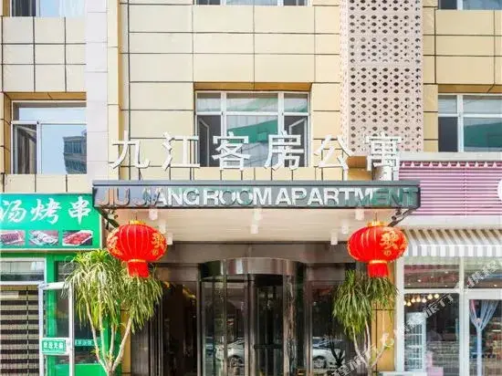 Шэньян: Jiujiang Zhixing Express Hotel