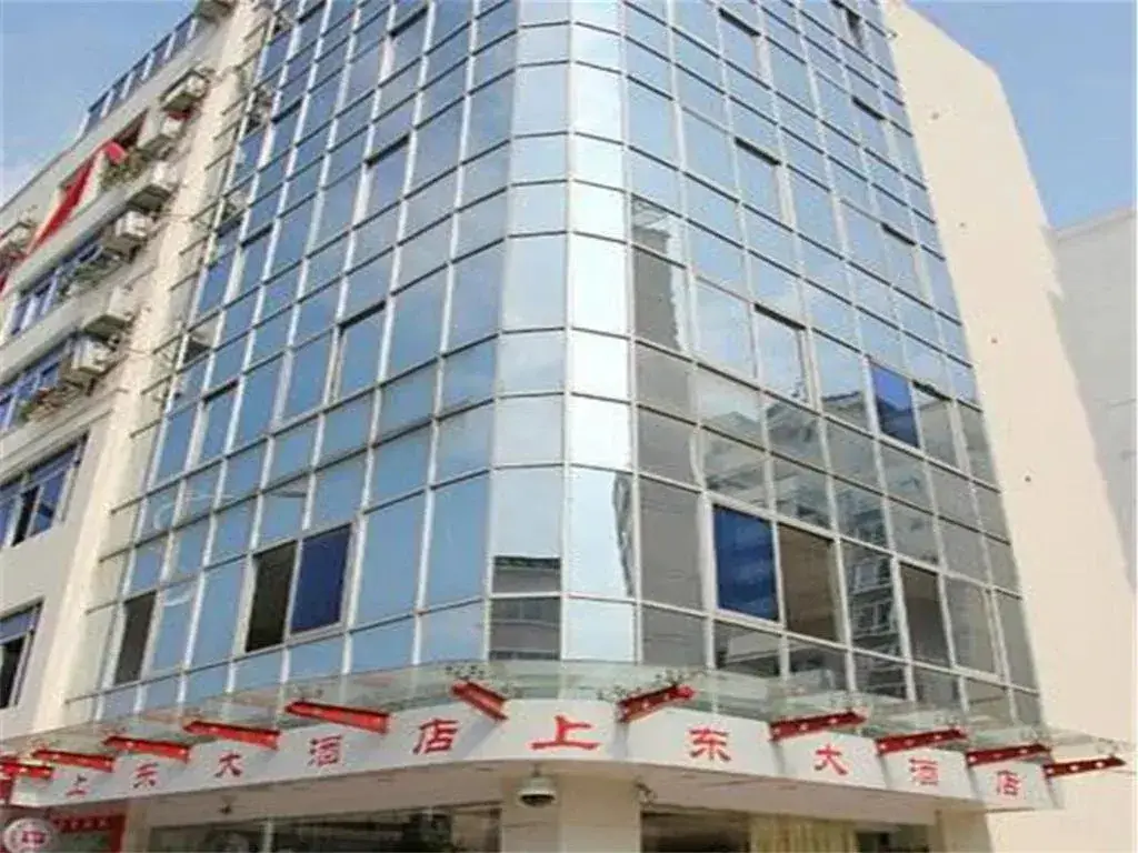 Guilin Shangdong Hotel — фото 1