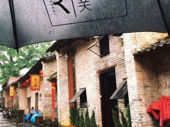 Хэчжоу: Huangyao R Boutique Hotel