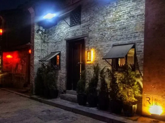 Хэчжоу: Huangyao R Boutique Hotel