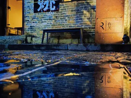 Хэчжоу: Huangyao R Boutique Hotel