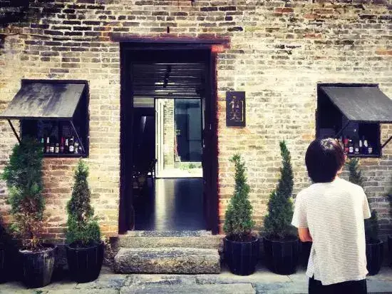 Хэчжоу: Huangyao R Boutique Hotel