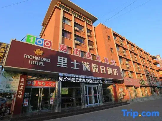 Richmond Hotel — фото 1